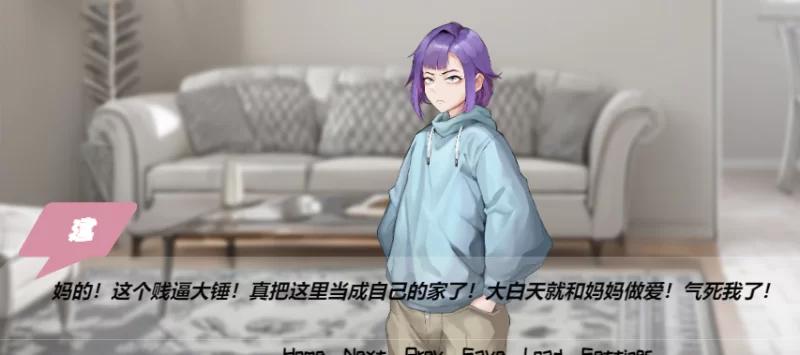 PC[绿母调教拔作ADV恶堕NTL】雌豚母猪人妻受孕调教2汉化+全CG [2+710M][百度盘]