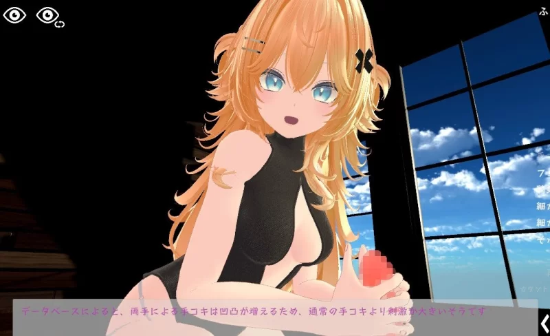 [3D互动/中文/全动态/pc]Suposeku-第一视角爱爱特化对战游戏  官方中文版+DLC [1+1g][百度盘]