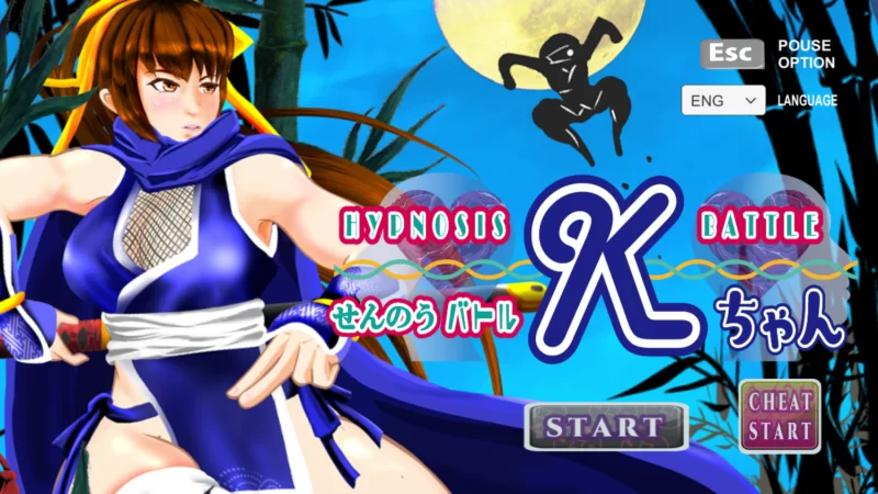PC端 SLG NTR 忍术，触摸洗脑 [1+300MB][百度盘]