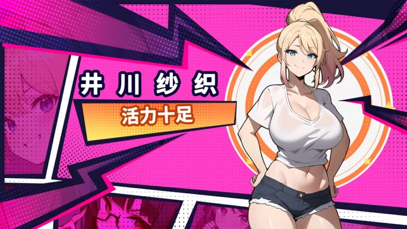 [SLG官中PC动态无码]帅气的我与100个女友 100 Girl Friends Build.1… [1+303M][百度盘]