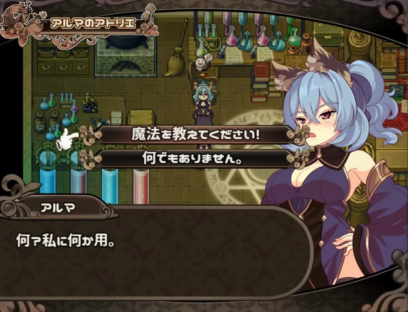 [PC+安卓RPG] 【回合RPG/拘束异种X/官中】米莱依优与幻惑森… [1+1.6G][百度盘]