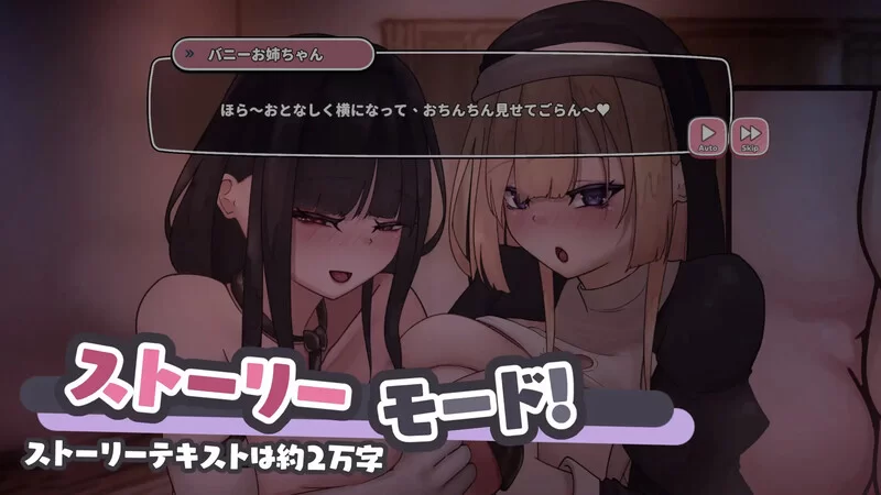 [PC-SLG]【互动SLG/全动态/官中】当心那些色气的巨乳痴女姐… [1+4.8G][百度盘]