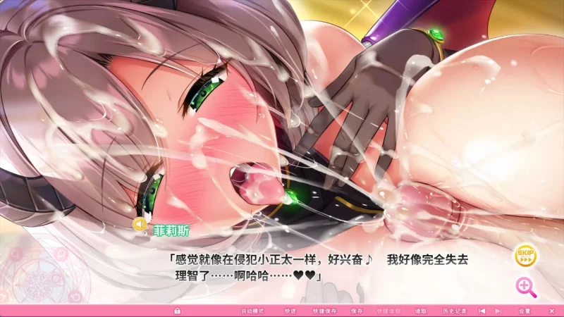 【双端/后宫拔作ADV】吹弹！丰盈！波涛汹涌！异世界魅魔学园！V1.02 STEAM官中步兵版 [4+12G][百度盘]