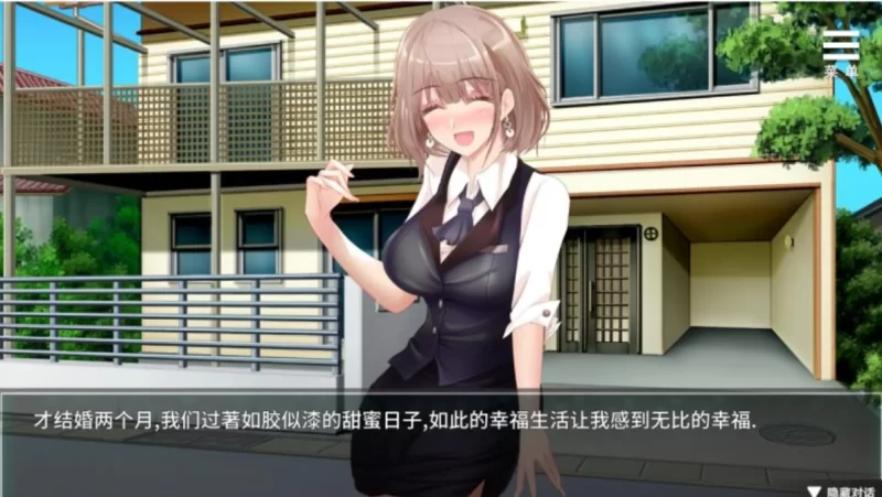 [PC-SLG]我在女子监狱开后宫1.0.3.3官中步兵版 [1+2.3g][百度盘]