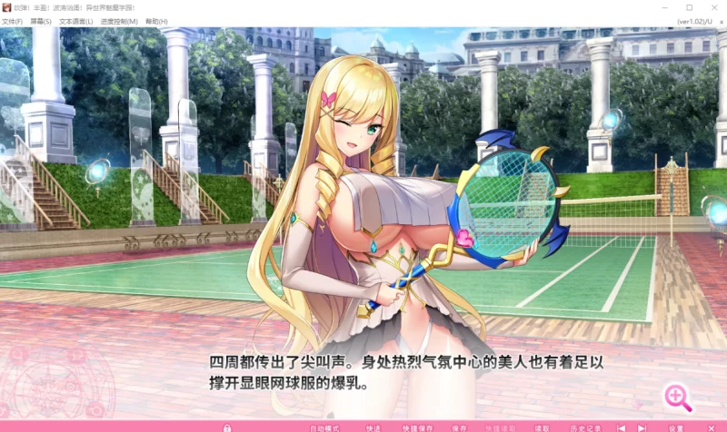 [PC-ADV]吹弹!丰盈!波涛汹涌!异世界魅魔学园1.02官中 [1+12g][百度盘]