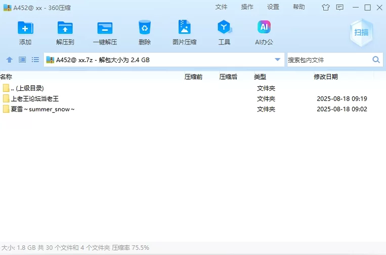 【PC】夏雪～summer snow～ [2+1.8G][百度盘]