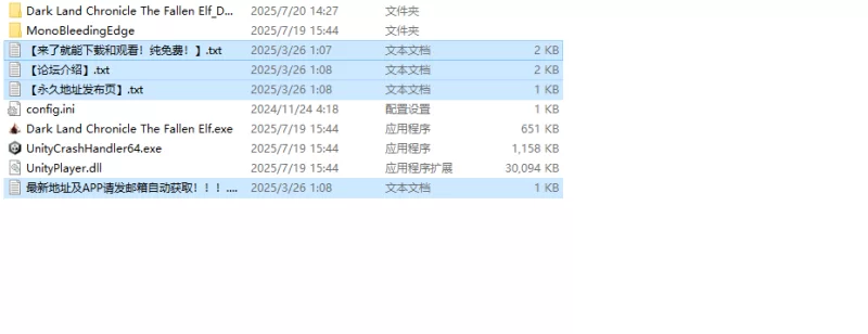 【沙盒ACT/H版饥荒/动态/官中】 黑暗之地编年史V0.328 官方… [1+1.20G][百度盘]
