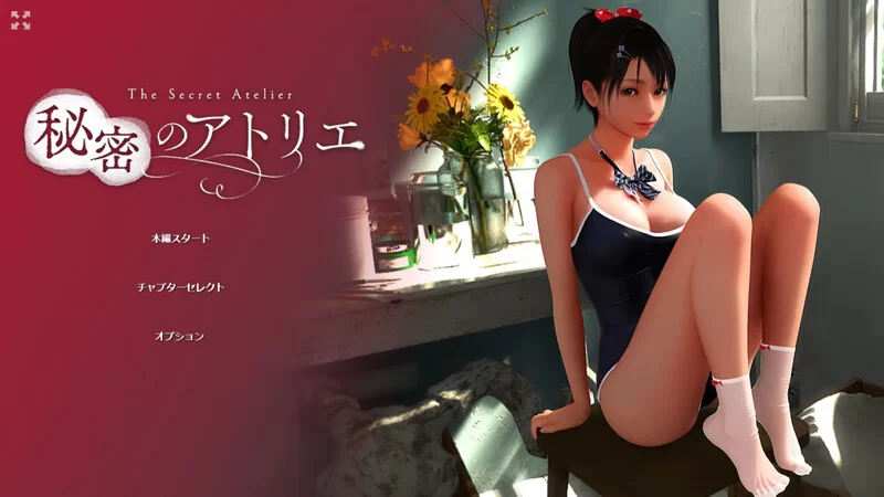 PC-3D 爆款/全动态 秘密工作室 V2.3 STEAM官中+DLC [1+6.70G][百度盘]