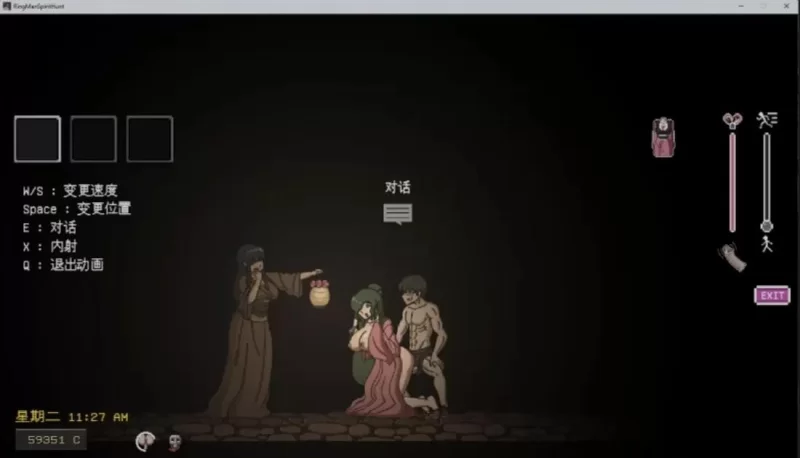 [SLG/精翻汉化/全动态/PC]银荡的灵魂狩猎 Ringman Edition 汉化版 [1+800M][百度盘]