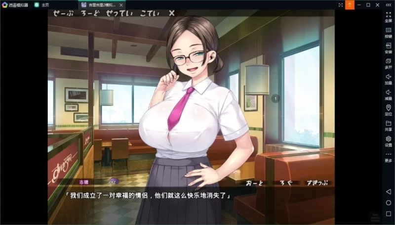 【拔作ADV/汉化/CV】青梅竹马.的爱：难以启齿的告白 PC+安卓 云汉化版+CG [1+2G][百度盘]