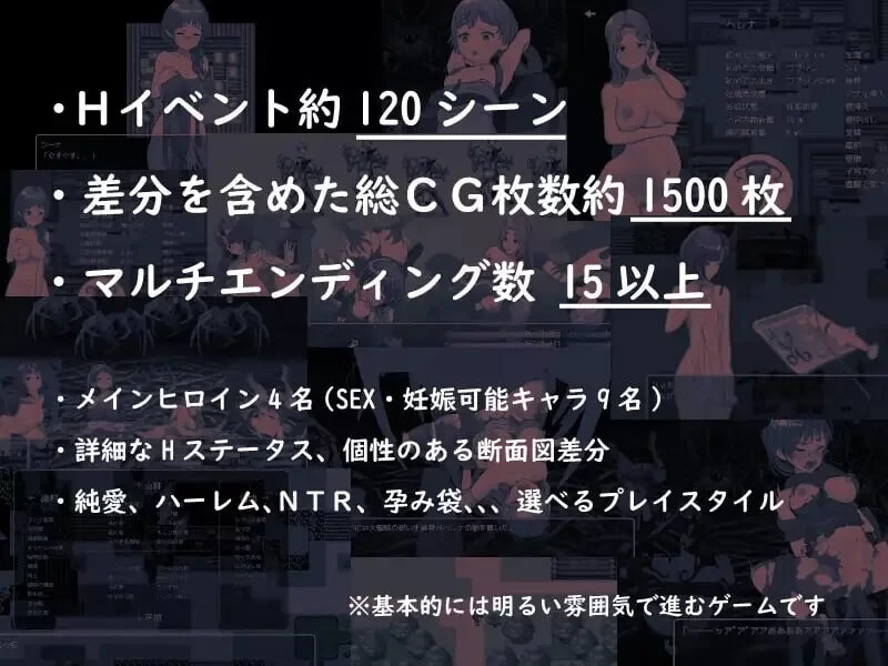 PC–是因为我太弱了吗？ 僕が弱いせいですか? 内嵌AI汉化… [1+1.2G][百度盘]