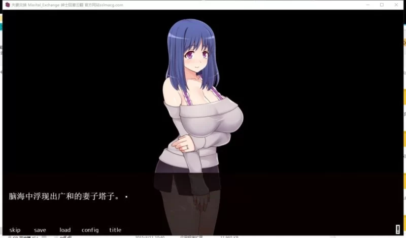 【ADV/汉化/全动态】夫妻交换 – Marital Exchange 云汉化版 [1+400M][百度盘]