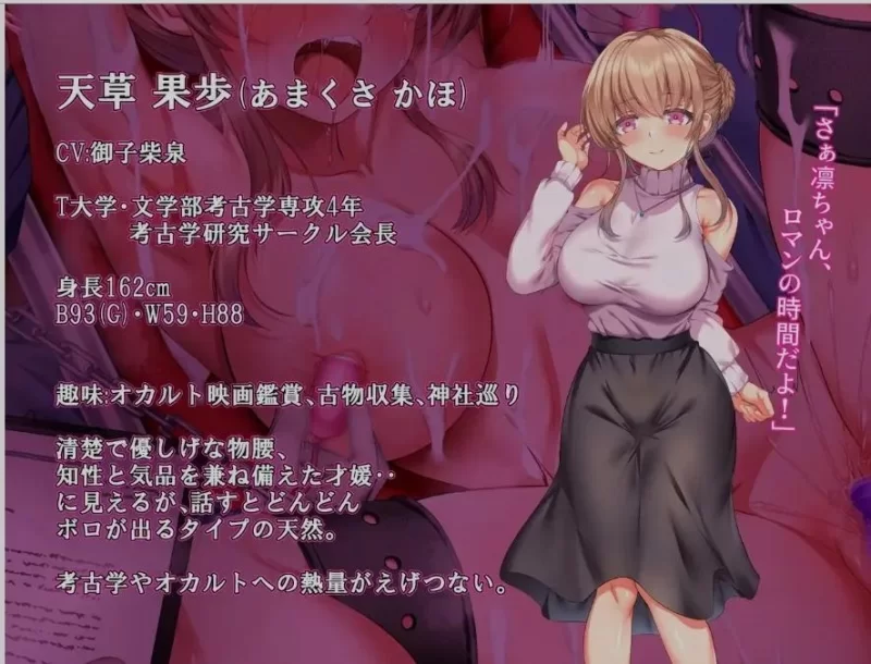 [日式精品RPG/AI汉化/PC]宇都宫村轮辱纪行 了世孙村輪辱紀行Deepse ek V3内汉化版 [1+1.1G][百度盘]