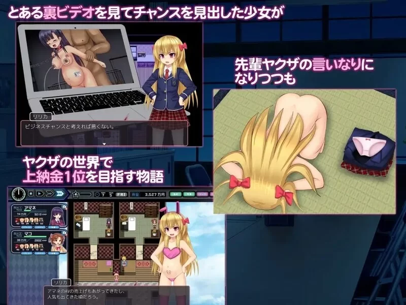 [PC+安卓RPG] 【探索RPG/被NTR/动态/汉化】少女组长凛凛花的… [1+1.4G][百度盘]