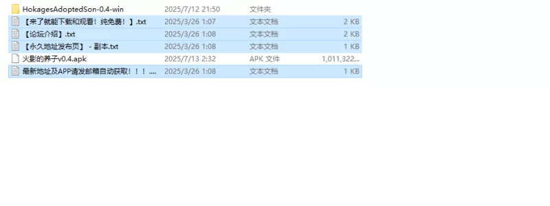 【同人SLG/汉化/动态】火影的养子（Hokage’s Adopted Son）V0.4 … [1+2G][百度盘]