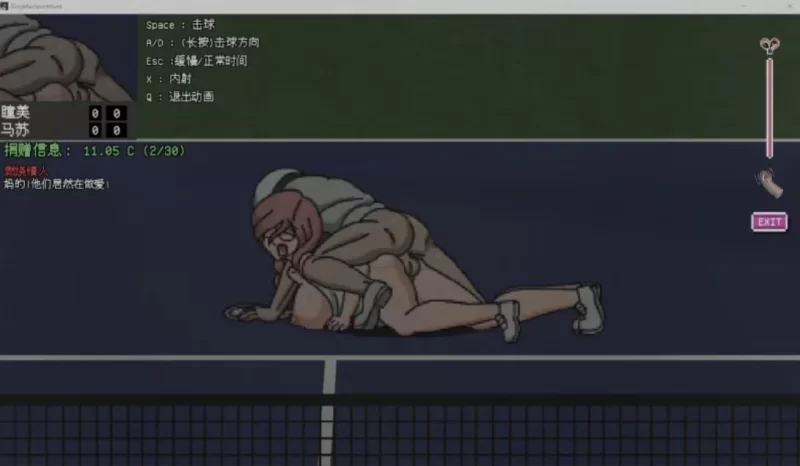 [SLG/精翻汉化/全动态/PC]银荡的灵魂狩猎 Ringman Edition 汉化版 [1+800M][百度盘]