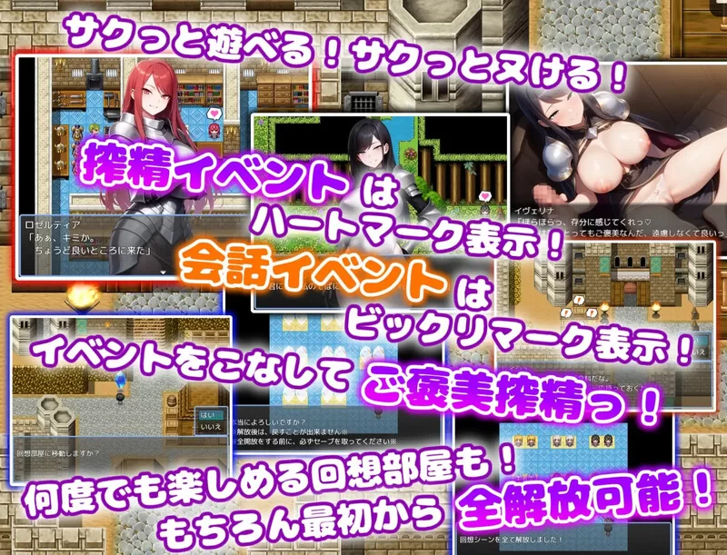 [PC+安卓RPG]【回合RPG/AI生成/汉化】痴女骑士团的行李员（ … [1+1.1G][百度盘]