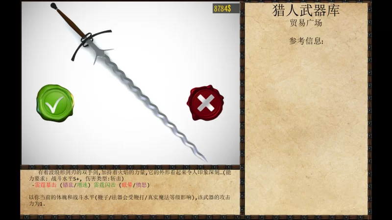[PC/精翻汉化/全新制作]奴隶训练jackhf-再度版1.12 [1+3.58g][百度盘]