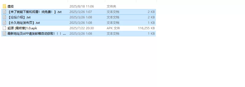 【猎奇ARPG/异种X/官中】Blood Rose～瘟疫的起源 完全版 STEAM… [1+300M][百度盘]