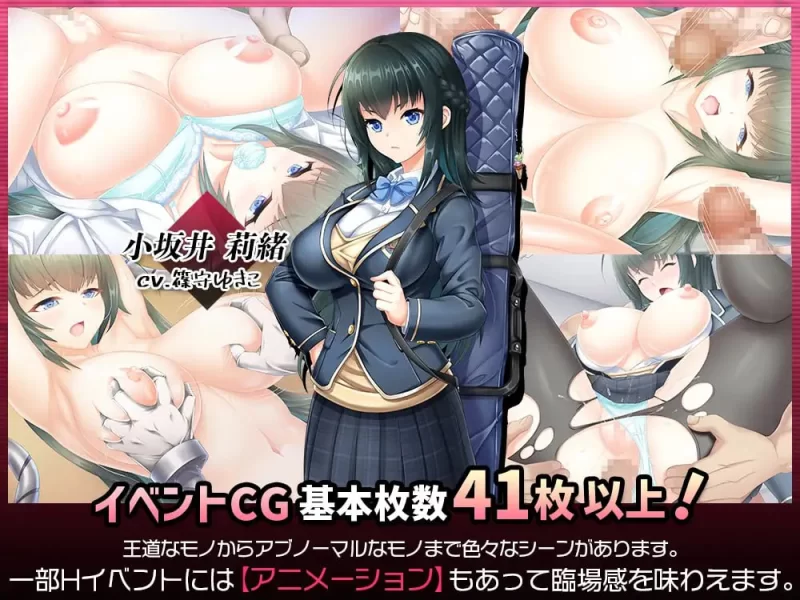 [RPG汉化PC动态CV]拯救被绑架的学妹！巨乳学生会会长莉绪… [1+3G][百度盘]
