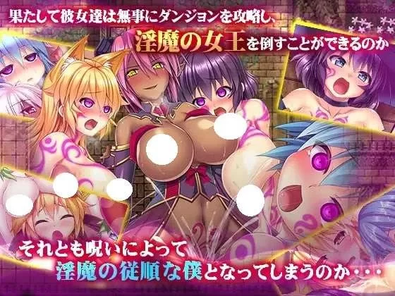 [RPG/汉化/PC] 三位一体-淫魔和少女的调教迷宫 [2+1.64GB][百度盘]