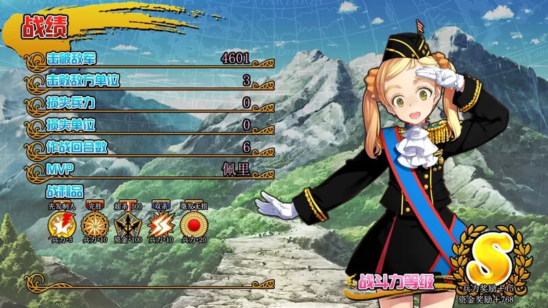 [PC-SLG] 【大型战略SLG/战旗/战术/官中】英雄＊戦姫/英雄戦… [1+6.5G][百度盘]