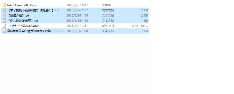 【欧美SLG/动态/汉化】为了一分钱/一分钱一V0.68 内嵌AI汉化 [1+5.8G][百度盘]