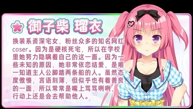 [恋爱ADV/官中/后宫/PC]恋爱成双  官方中文版 [1+3.73G][百度盘]