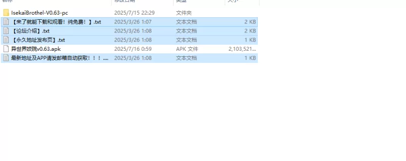 【日式SLG/动态/汉化】伊势海妓院/异世界妓院V0.62 汉化中文 [1+4.2G][百度盘]