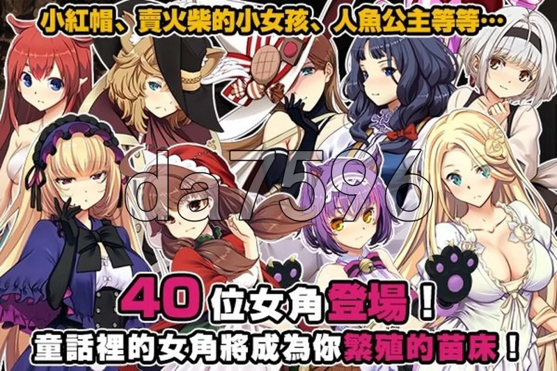 PC–哥布林巢穴theFable 淫辱物语编纂版 Ver2025.07.29 官方中文版 [1+10G][百度盘]