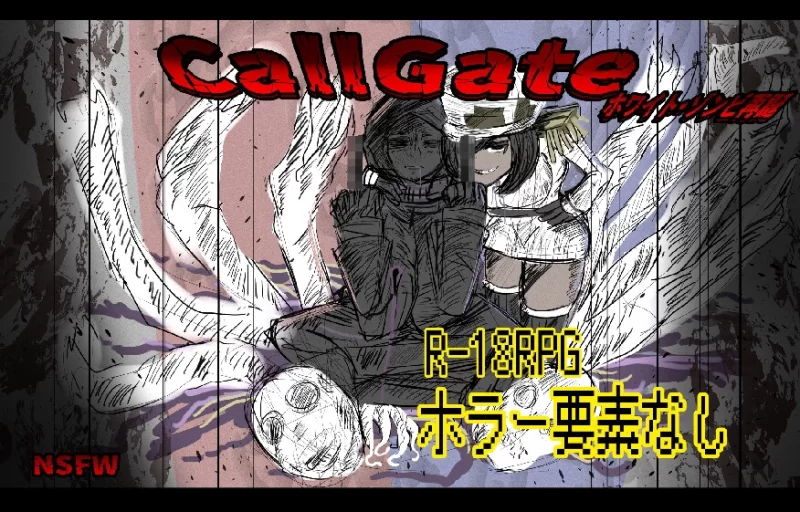 PC–呼叫门 CallGate Ver2.02 官方中文版+存档 [1+1G][百度盘]