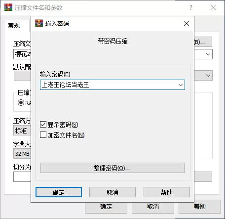 【安卓】血色樱花2/红樱花馆2 Red Sakura Mansion2 ver2.22 汉化 [1+3g][百度盘]