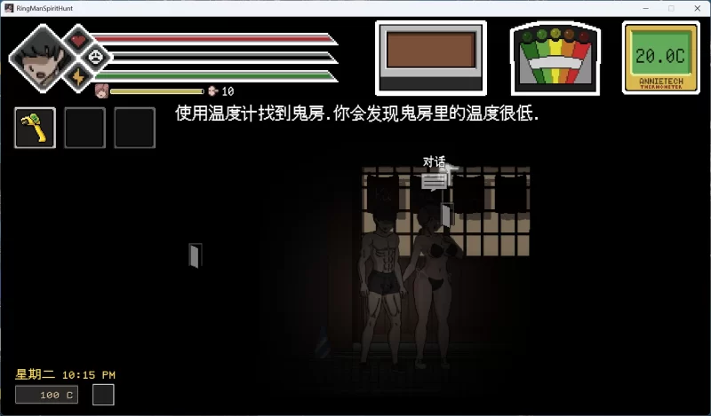 【像素ACT/汉化/动态/PC】欲灵狩猎 V0.3 hjk11汉化版 [1+870M][百度盘]