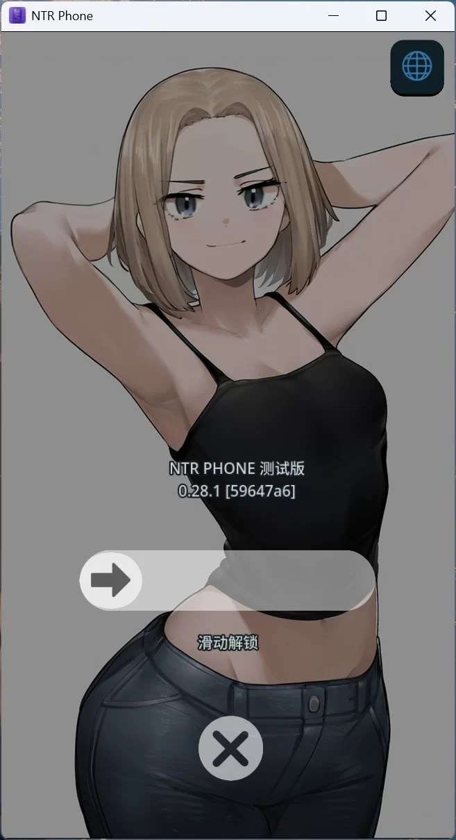 【安卓/电脑】SLG/中文/NTR手机V0.28.1官方中文 [2+1.28g][百度盘]