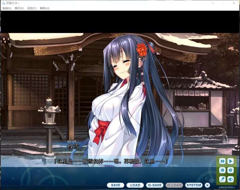 PC[大型拔作ADV纯爱】甜蜜女友+第一部后续~内嵌汉化+全CG存档 [2+6.35G][百度盘]