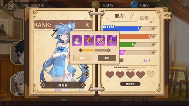 [SLG官中PC动态步兵DLC]黄昏酒馆 Dusk Pub  v1.10 [1+2.4G][百度盘]