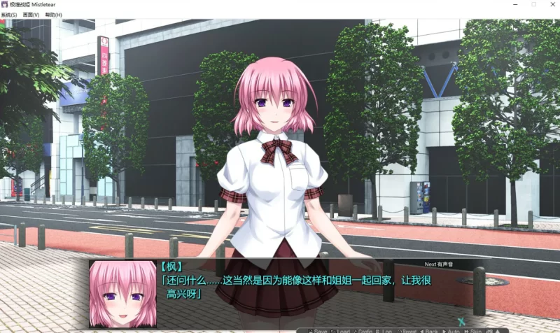 [PC-ACT]极煌战姬官方中文版 [1+3g][百度盘]
