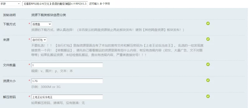 【爆款RPG/战斗H/汉化】柔语的魔塔(戦闘エロRPG)V1.3.1 STEAM官中 [1+1.7G][百度盘]