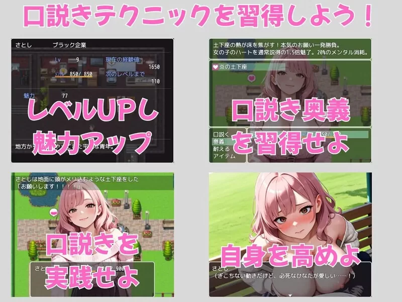 【探索RPG/巨乳/爆乳/动态】街头猎艳 东京篇 ～在这座城市【aop模拟器】 [1+1.17g][百度盘]