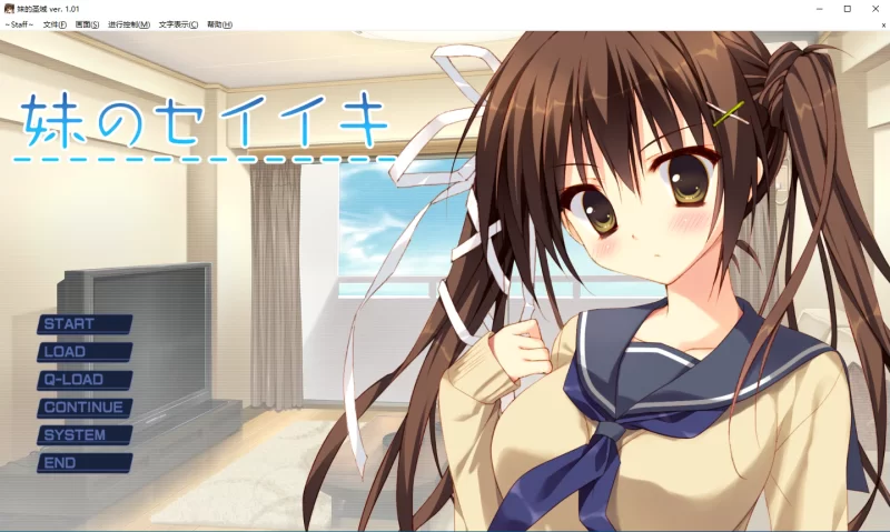【PC】妹的圣域 [2+1.50G][百度盘]