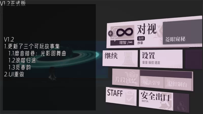 【互动SLG/官中/动态/PC】女祭司之眼 Ver1.2 官方中文版【2.57… [1+2.57G][百度盘]