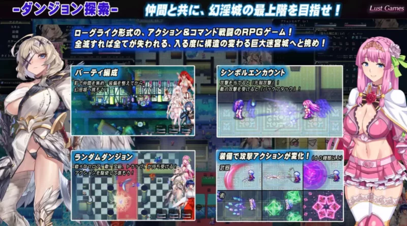 PC[日式RPG]罗艾洛尔的幻淫城2.0汉化版+存档 [1+4g][百度盘]