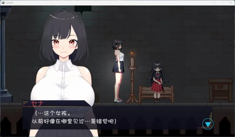 【ACT/汉化/动态/PC】幽闭少女事件簿～堕入地下成为大叔专用RBQ～AI汉化版+存档 [1+200mb][百度盘]