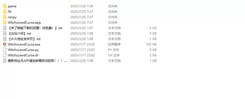 【互动SLG/沙盒/官中】女巫的淫咒（Witch’s Lewd Curse）STEAM… [1+500M][百度盘]