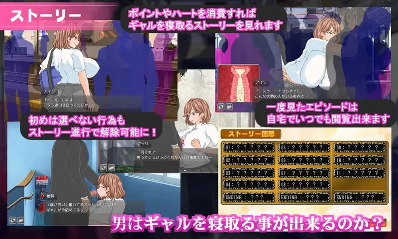 PC–电车内淫交～想触碰堕落的辣妹～ 電車内淫交～ギャル… [1+1.4G][百度盘]