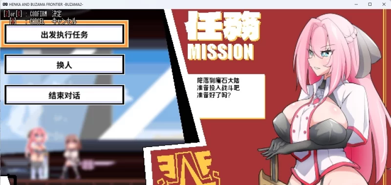 [精品像素ACT/PC/动态]变化与不堪的边界线 -侮挫魔2- FR个人汉化 [新汉化] [1+260M][百度盘]