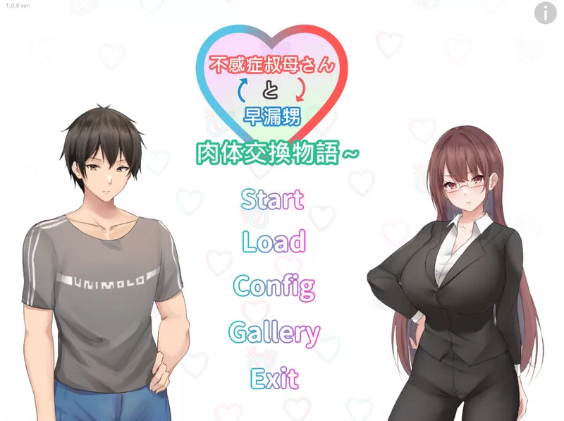[PC-ADV] 【ADV/动态/人妻NTR/官中】早泄外甥与性冷淡舅妈—… [1+1G][百度盘]