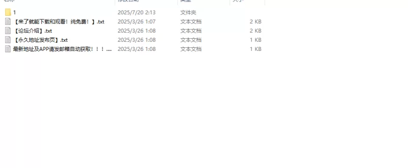 【互动SLG/动态/生肉】与女剑士亲密互动(Touching) V1.0 原版EN [1+200MB][百度盘]
