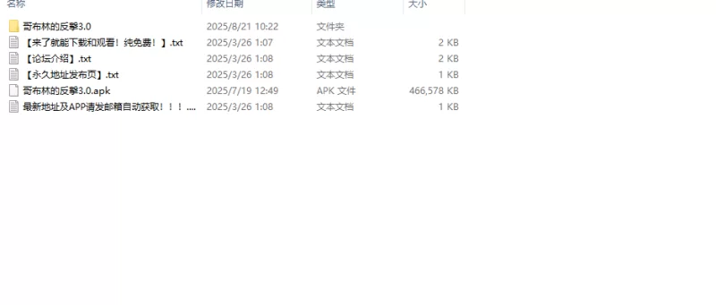 【肉鸽RPG/动态/官中】哥布林的逆袭：妖精反击V3.00 STEAM官中 [1+1.1G][百度盘]