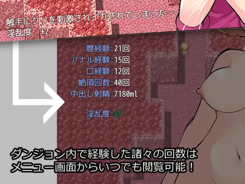 【RPG/异种X/汉化】没听过什么色情陷阱迷宫啊V1.0.1 内嵌AI… [1+900M][百度盘]